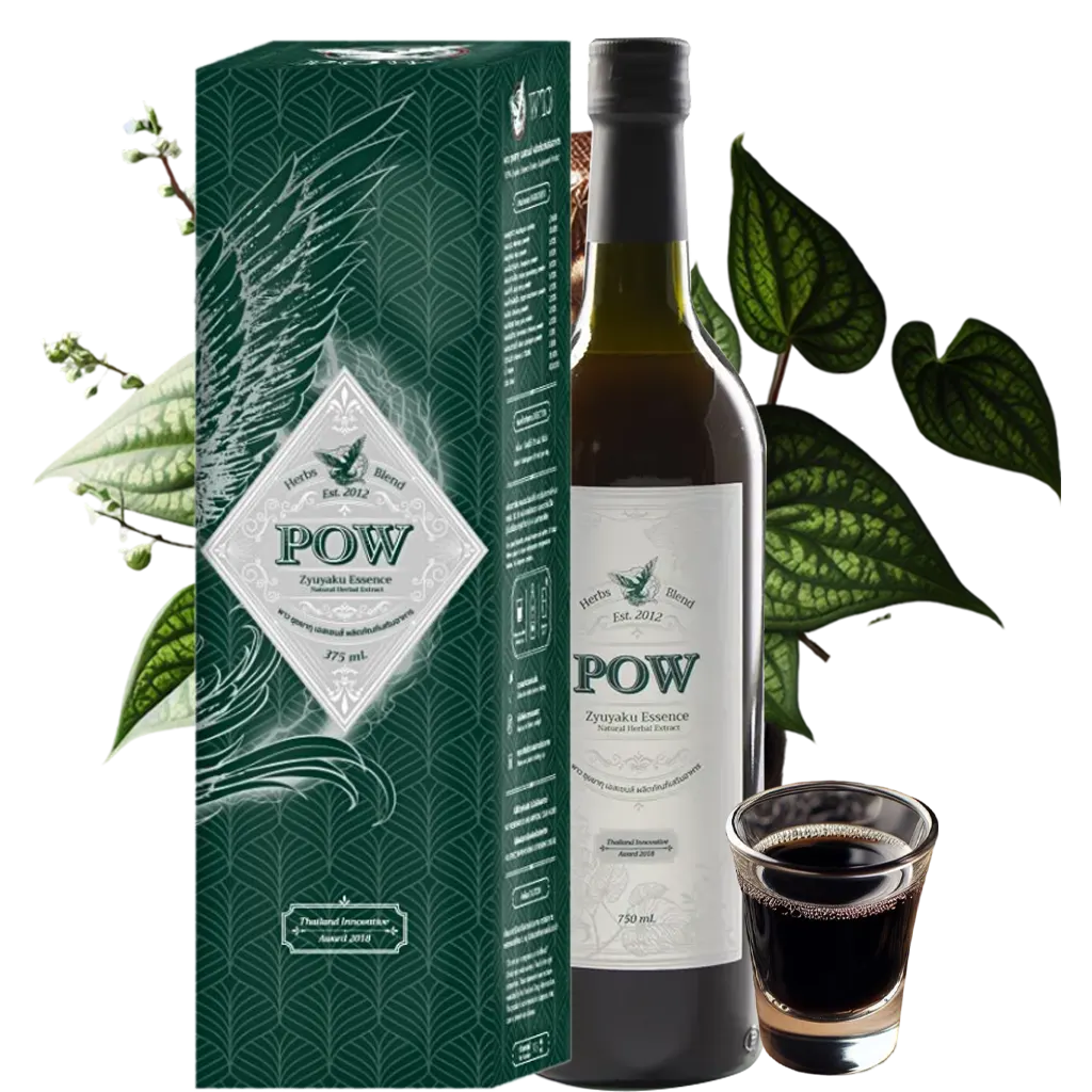 POW Essense